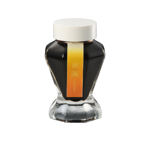 ボトル 50ml SAILOR #1 昇陽 -ひはのぼる-