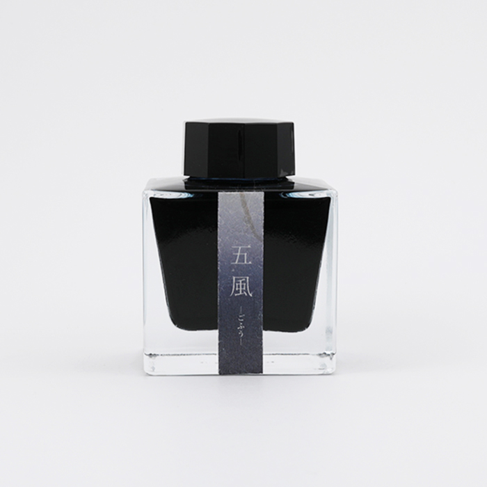SAILOR インク 50ml #3 五風 -ごふう-