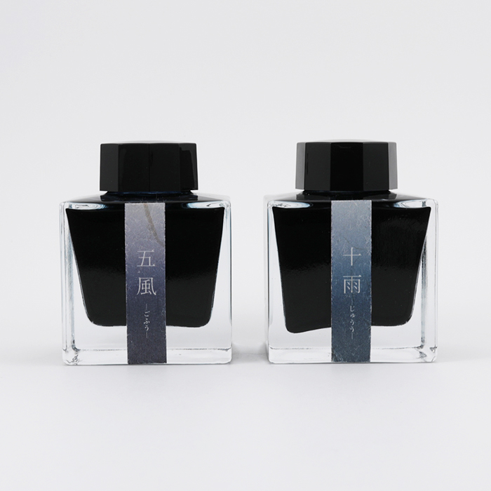 SAILOR インク 50ml #3 五風 -ごふう-