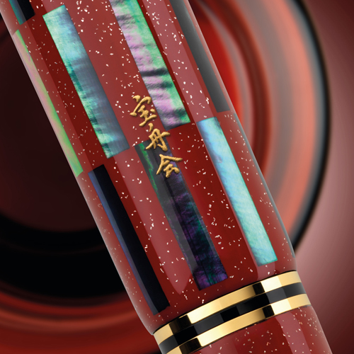 万年筆 [限定] 螺鈿 1000 市松  M