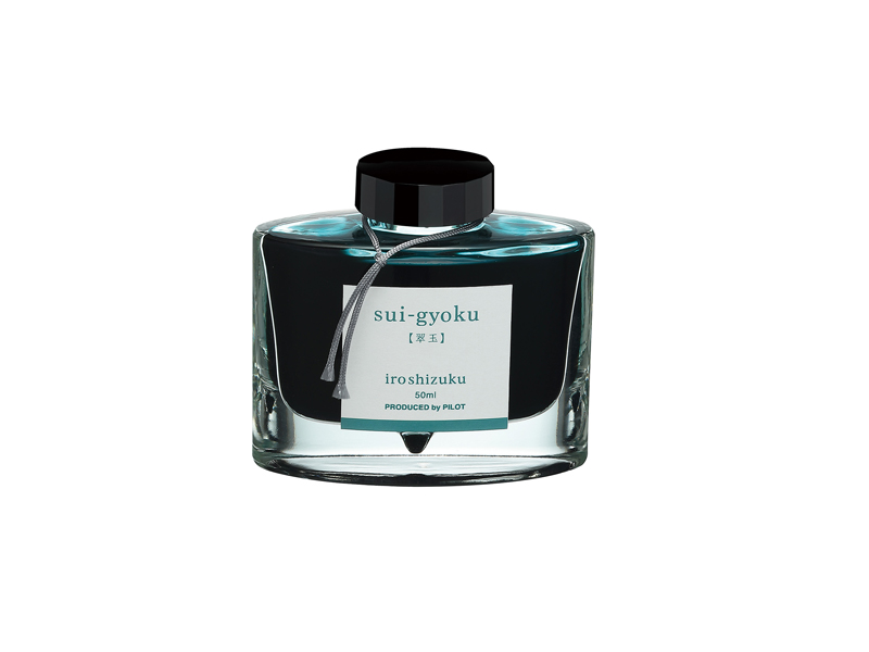 ボトル 50ml iroshizuku＜色彩雫＞ 翠玉（すいぎょく）