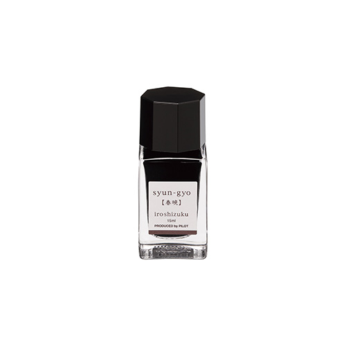 PILOT ボトル 15ml iroshizuku＜色彩雫＞miniインキ 春暁 | STAs
