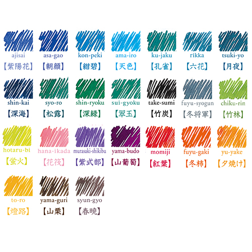 PILOT ボトル 15ml iroshizuku＜色彩雫＞miniインキ 春暁 | STAs