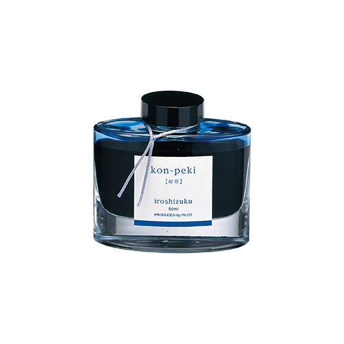 ボトル 50ml iroshizuku＜色彩雫＞インキ 紺碧