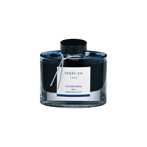 ボトル 50ml iroshizuku＜色彩雫＞インキ 月夜