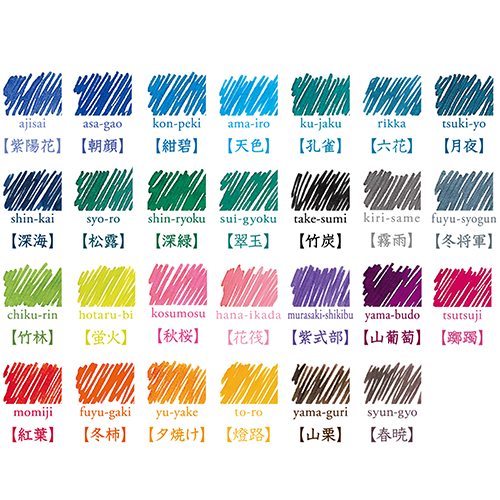 ボトル 50ml iroshizuku＜色彩雫＞インキ 孔雀