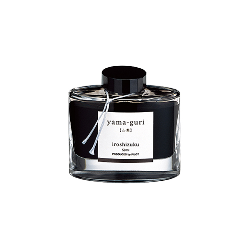 ボトル 50ml iroshizuku＜色彩雫＞インキ 山栗