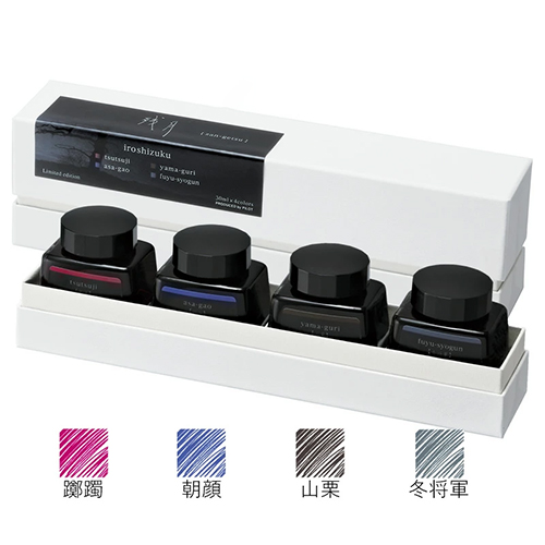 PILOT ボトル 30ml×4色 iroshizuku＜色彩雫＞インキセット 残月 | STAs