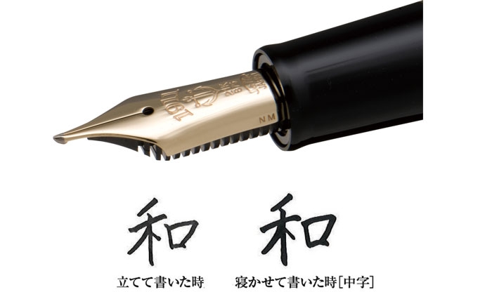 SAILOR 万年筆 キングプロフィットエボナイト長刀研ぎ MF | STAs
