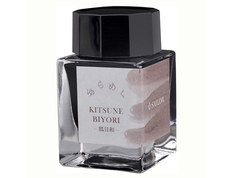 20ml ゆらめくインク 狐日和