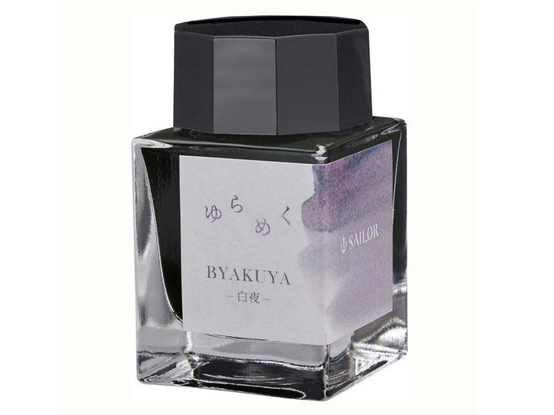 20ml ゆらめくインク 白夜